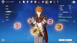 须伲探索中