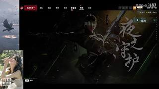 这个点了 还有谁！