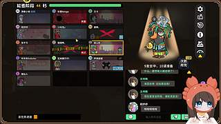 聪明蛋小修！回家辽！上班辽！啵啵