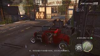 四海兄弟通关剧情