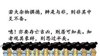 中华经典传承的直播间