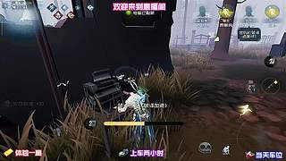 红教堂摄影师回溯抓残血