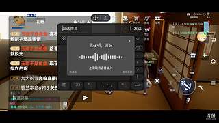 苟住！宝箱狂魔首次联机