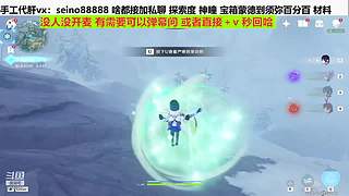 在线沙漠新图