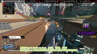顶级解说ALGS东南亚常规赛！先日韩！