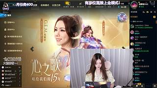 艾欧尼亚超级连胜车