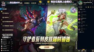 艾欧尼亚超级连胜车
