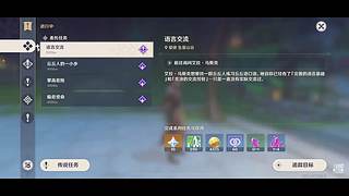红泥小火炉打原神，英语原声，七圣召唤！