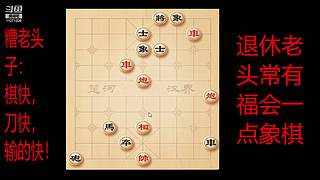 会一点点的直播间
