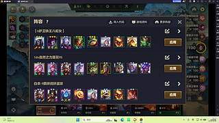 你是否爱我