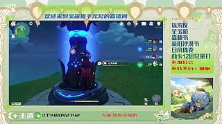 宝箱小能手