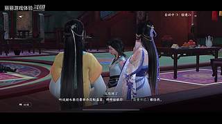 丽丽游戏体验的直播间
