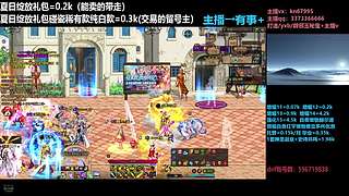 夏日套打造最后1天
