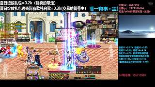 夏日套打造最后1天