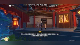 日常任务走起～