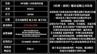 三宫六院论坛的直播间