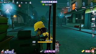 排位冲 S 局破译进度超八成