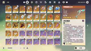 小琴琴欢乐谷