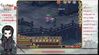 【金庸群侠传OL-至尊服】-小混混混江湖