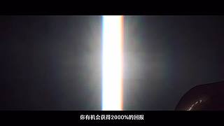 《崩坏：星穹铁道》4.5前瞻特别节目