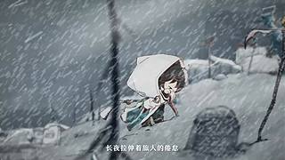 《崩坏：星穹铁道》4.5前瞻特别节目