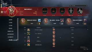 不怕你菜，就怕你耳聋