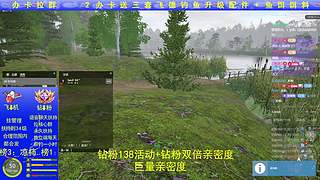 首先是快乐（直播时间18点-24点）