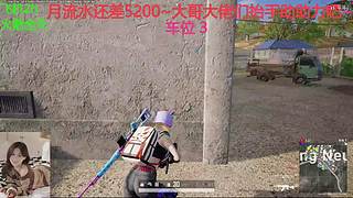 PUBG~三角洲~有车位~come