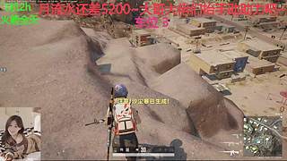 PUBG~三角洲~有车位~come