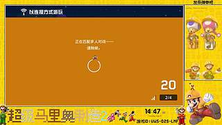 超级马嬲制造2
