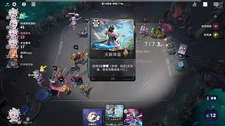举棋演算弈蓄拳，万象王者势无前
