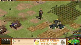 帝国时代C版