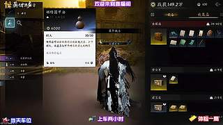 排查面板虚高战力，剔除无效属性加成