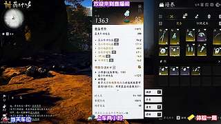 排查面板虚高战力，剔除无效属性加成