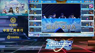电竞比赛1130