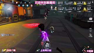 佣兵护腕用完被监管抓住