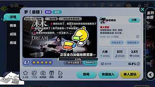 你说这局能赢吗