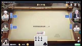 斗地主的神！ 12030344