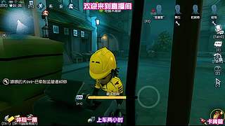 军工厂超刺激