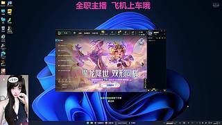我的胆子肥嘟嘟的
