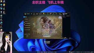 我的胆子肥嘟嘟的