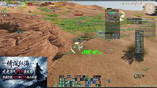 龙争虎斗情深PVP帮会 12080672