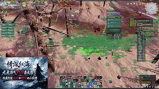 龙争虎斗情深PVP帮会 12080672