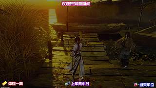 趁着暮色入城，观赏全城灯火次第亮起