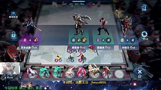 王者模拟战 正在教学