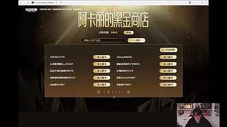 15周年阿卡丽金店回归！抽福利了！