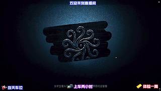 监管者破轮超灵活