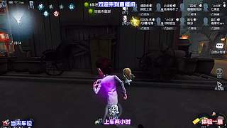 监管者破轮超灵活