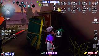 监管者破轮超灵活