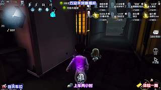 监管者破轮超灵活